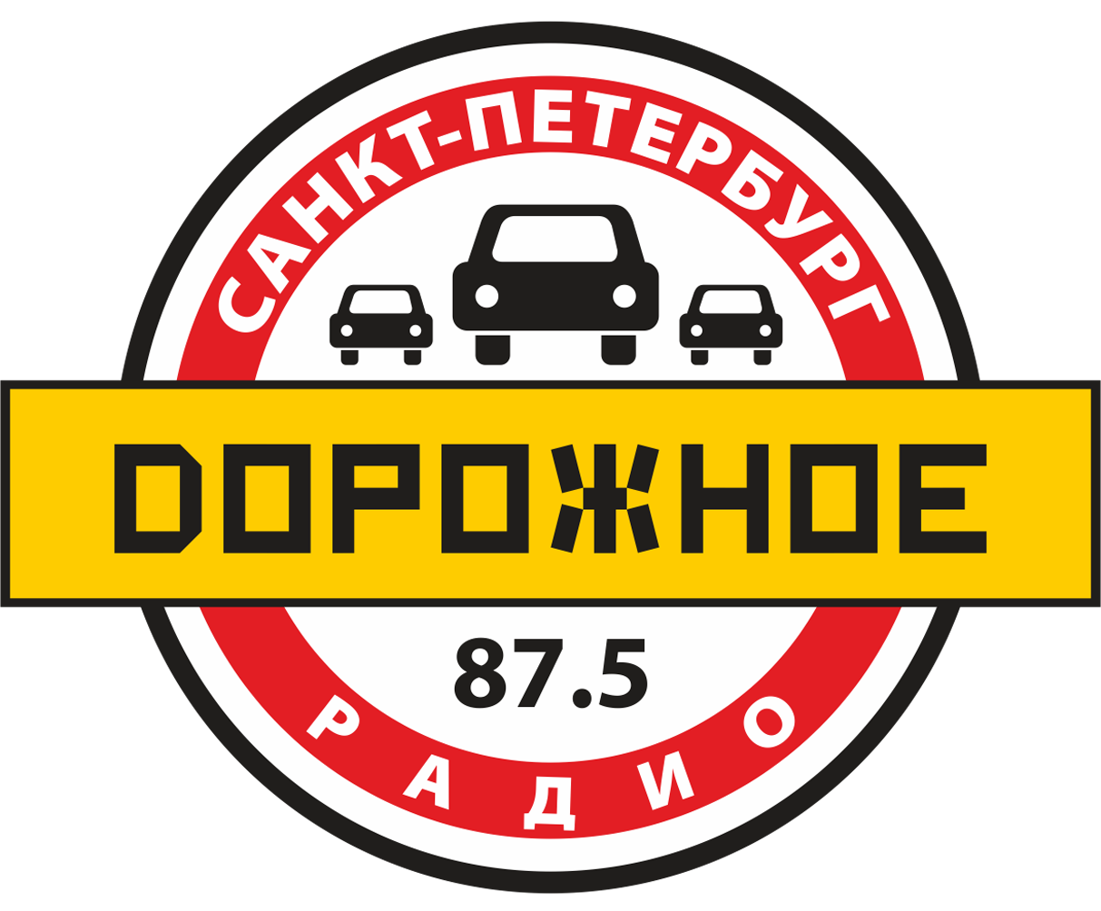 Дорожное_радио_LOGO_SPb.png