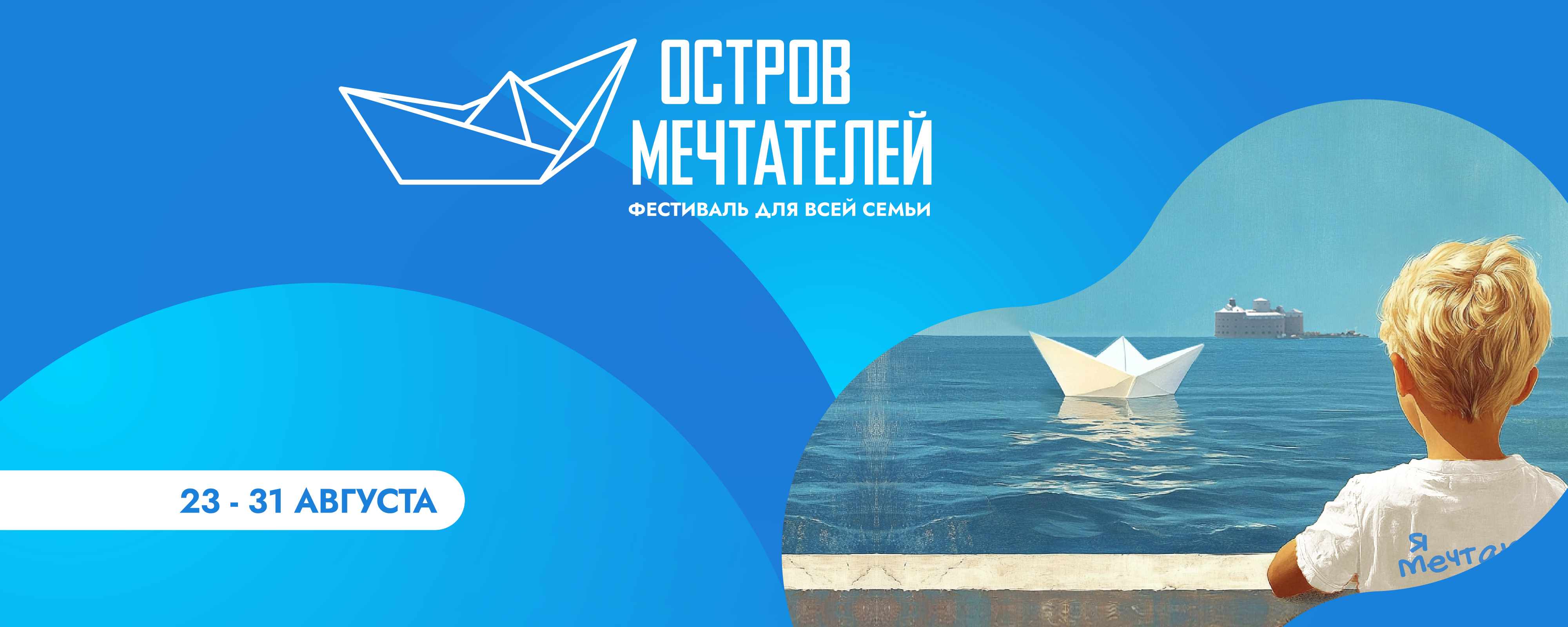 Новости на сайте 1920х768_1920х768.png
