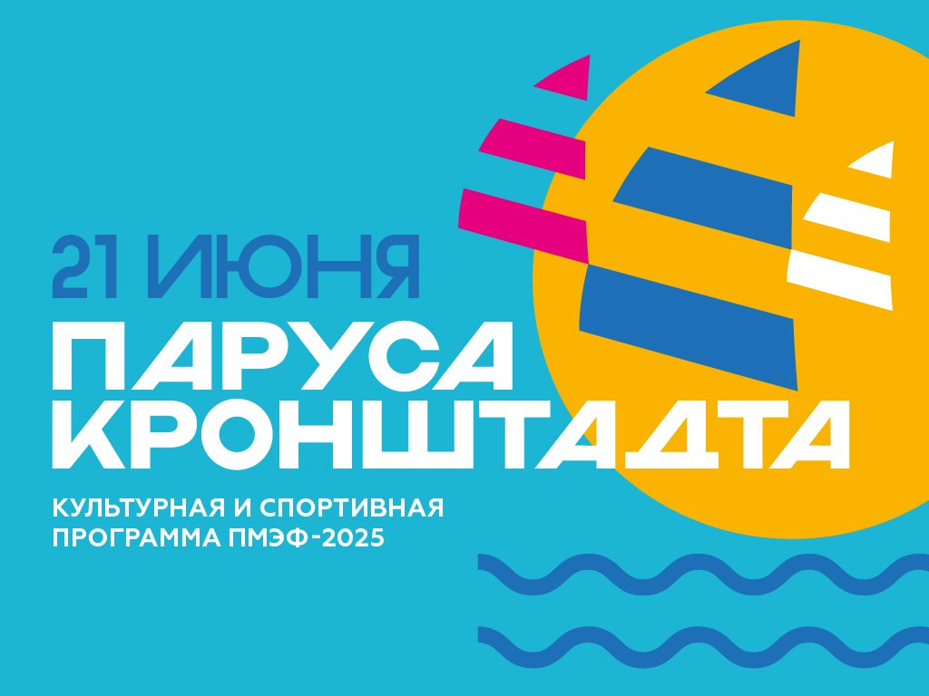 ПК_2025_ОБЛОЖКА_ОК_1024х768_3.jpg