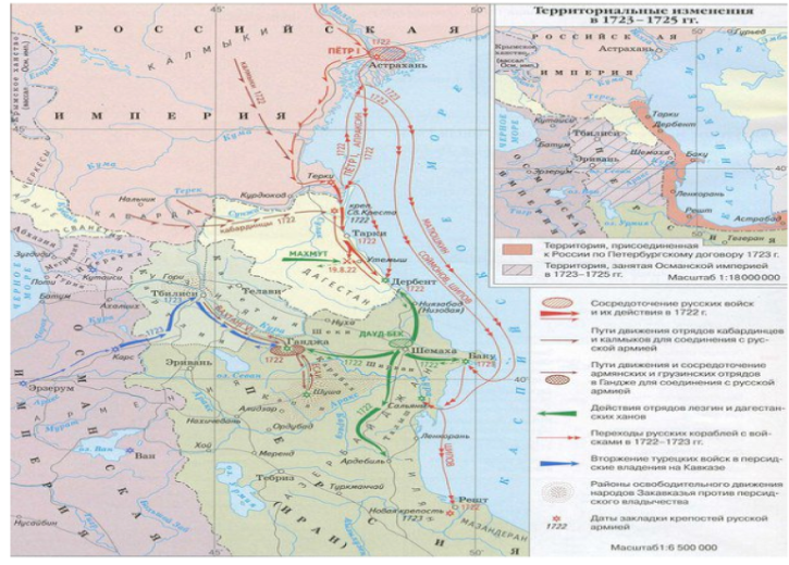 Персидские походы карта