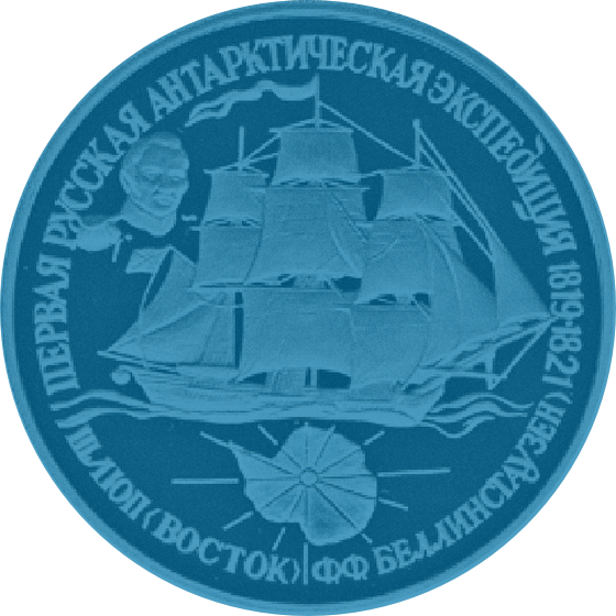 На каком острове кронштадт 6 букв. На каком острове кронштадт 6 букв